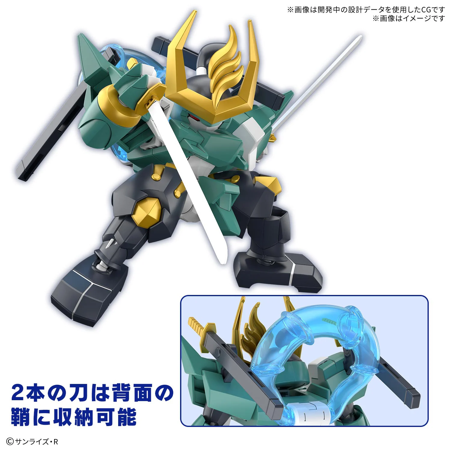 Mashin Hero Wataru - Fujinmaru (Limited Edition) - Image 4