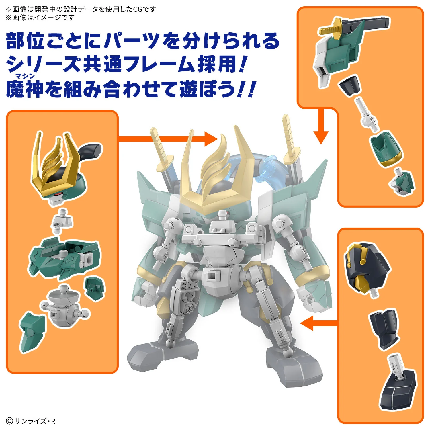 Mashin Hero Wataru - Fujinmaru (Limited Edition) - Image 8