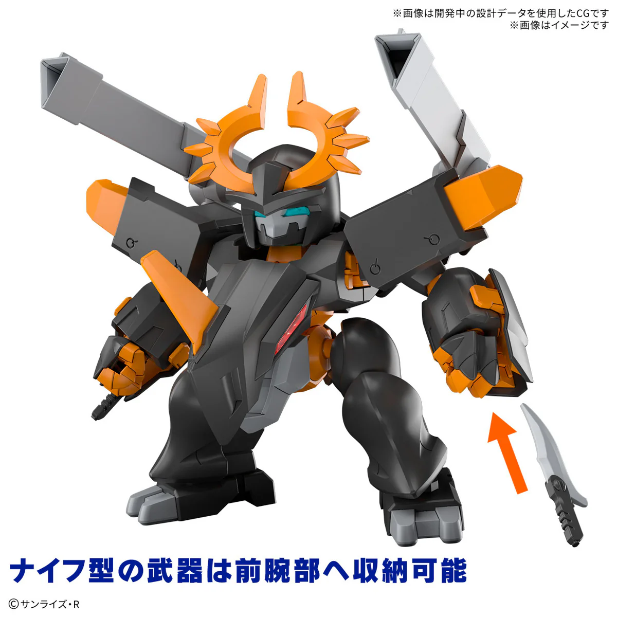 Mashin Hero Wataru - Jyugohmaru - Image 3