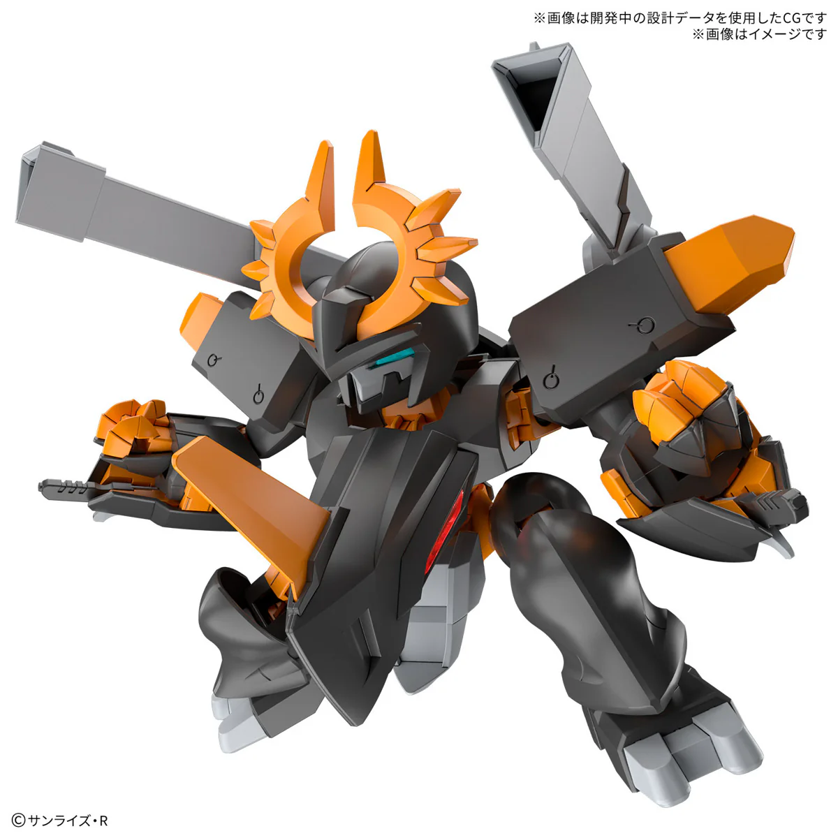 Mashin Hero Wataru - Jyugohmaru - Image 4