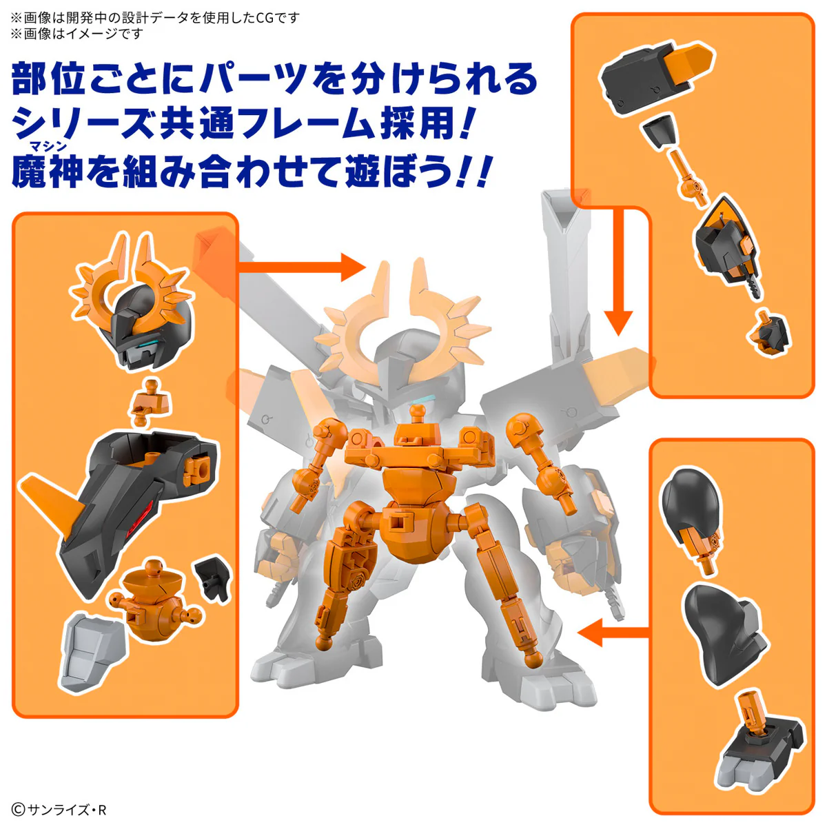 Mashin Hero Wataru - Jyugohmaru - Image 5