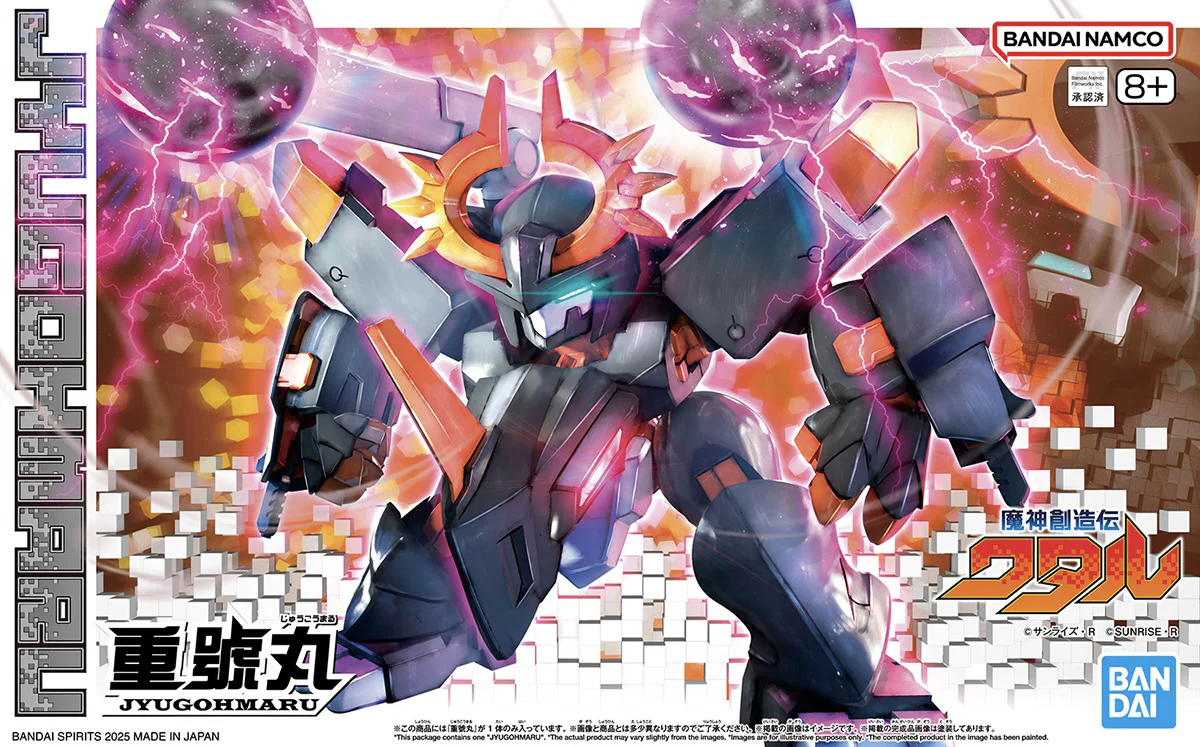 Mashin Hero Wataru - Jyugohmaru - Image 6