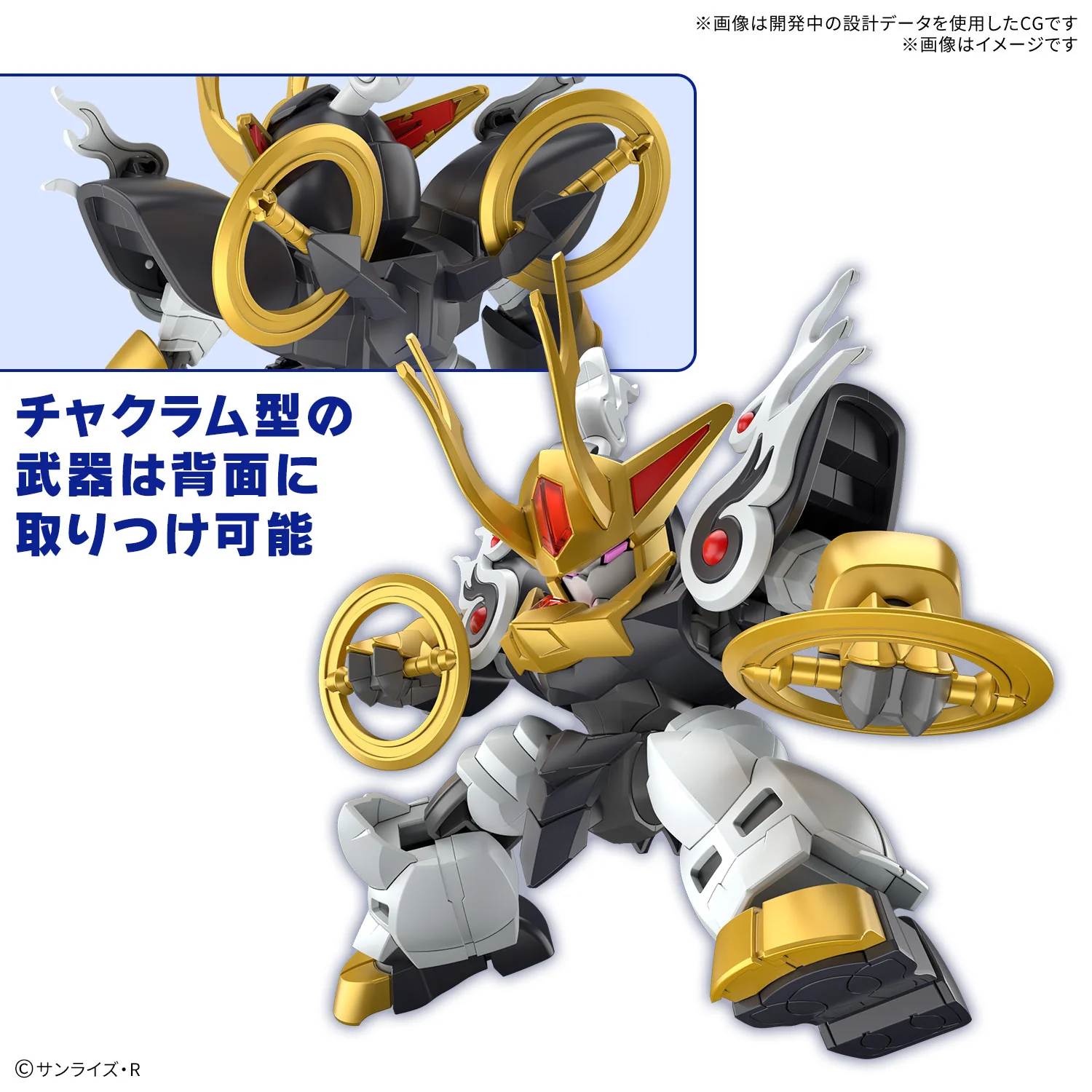 Mashin Hero Wataru - Kirinmaru (Limited Edition) - Image 4