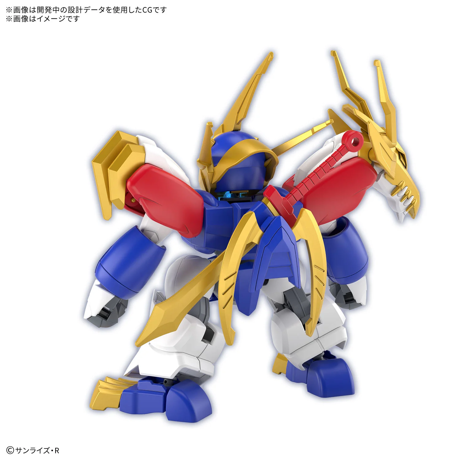 Mashin Hero Wataru - Ryujinmaru - Image 2