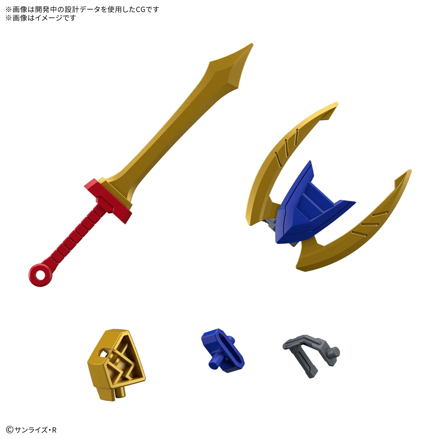 Mashin Hero Wataru - Ryujinmaru - Image 5