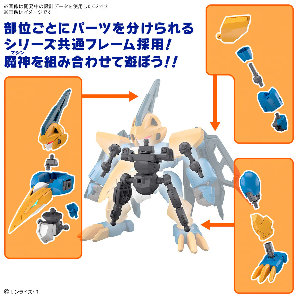 Mashin Hero Wataru - Tenshohmaru - Image 5