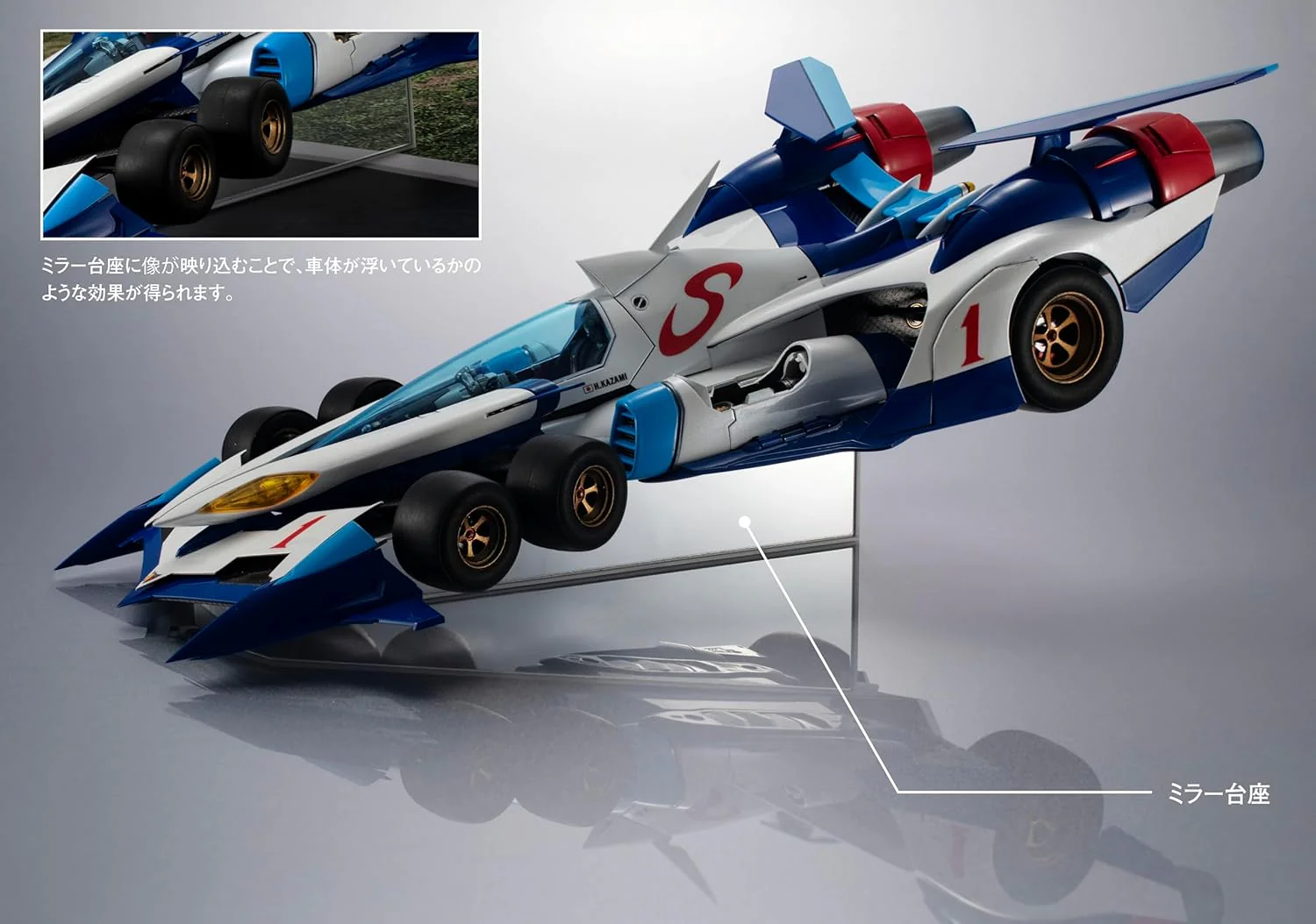 MegaHouse - 1/18 Variable Action Hi-SPEC Future GPX Cyber Formula SIN nu Asurada AKF-0/G - Image 11