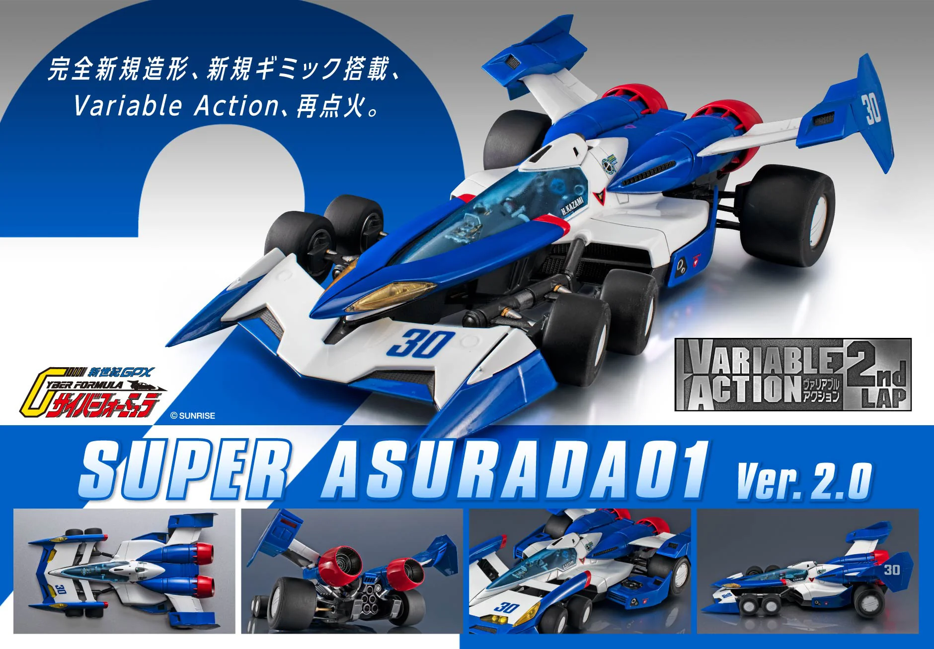 MegaHouse - Variable Action 2nd LAP GPX Cyber Formula Super Asurada 01 Ver.2 - Image 12