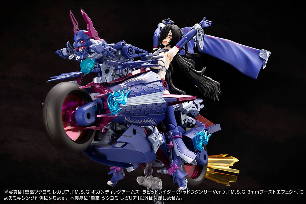 Megami Device - 1/1 AUV Tsukuyomi Regalia - Image 12