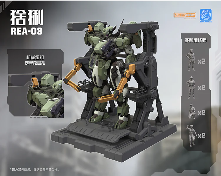 Ming Jiang x SUNDAY HOBBY - MG 1/100 Sheli LYNX Model Kit - Image 9
