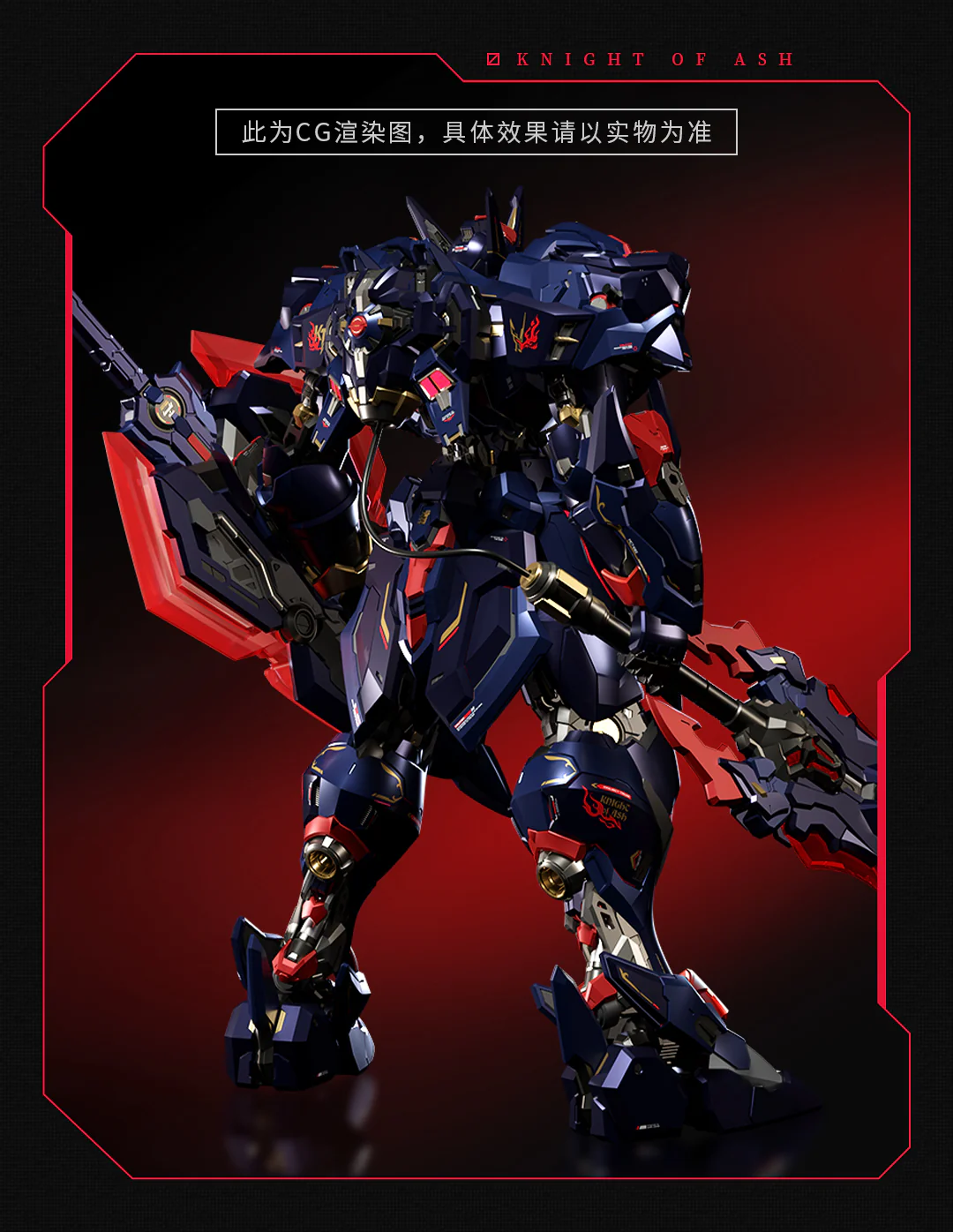 Moshow - 1/72 Progenitor Effect Lancelot Of The Lake - Embers Knight Action Figure [PRE-ORDER] - Image 2
