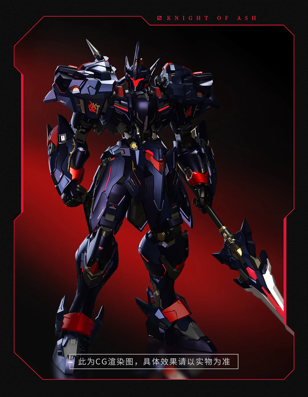 Moshow - 1/72 Progenitor Effect Lancelot Of The Lake - Embers Knight Action Figure [PRE-ORDER] - Image 3