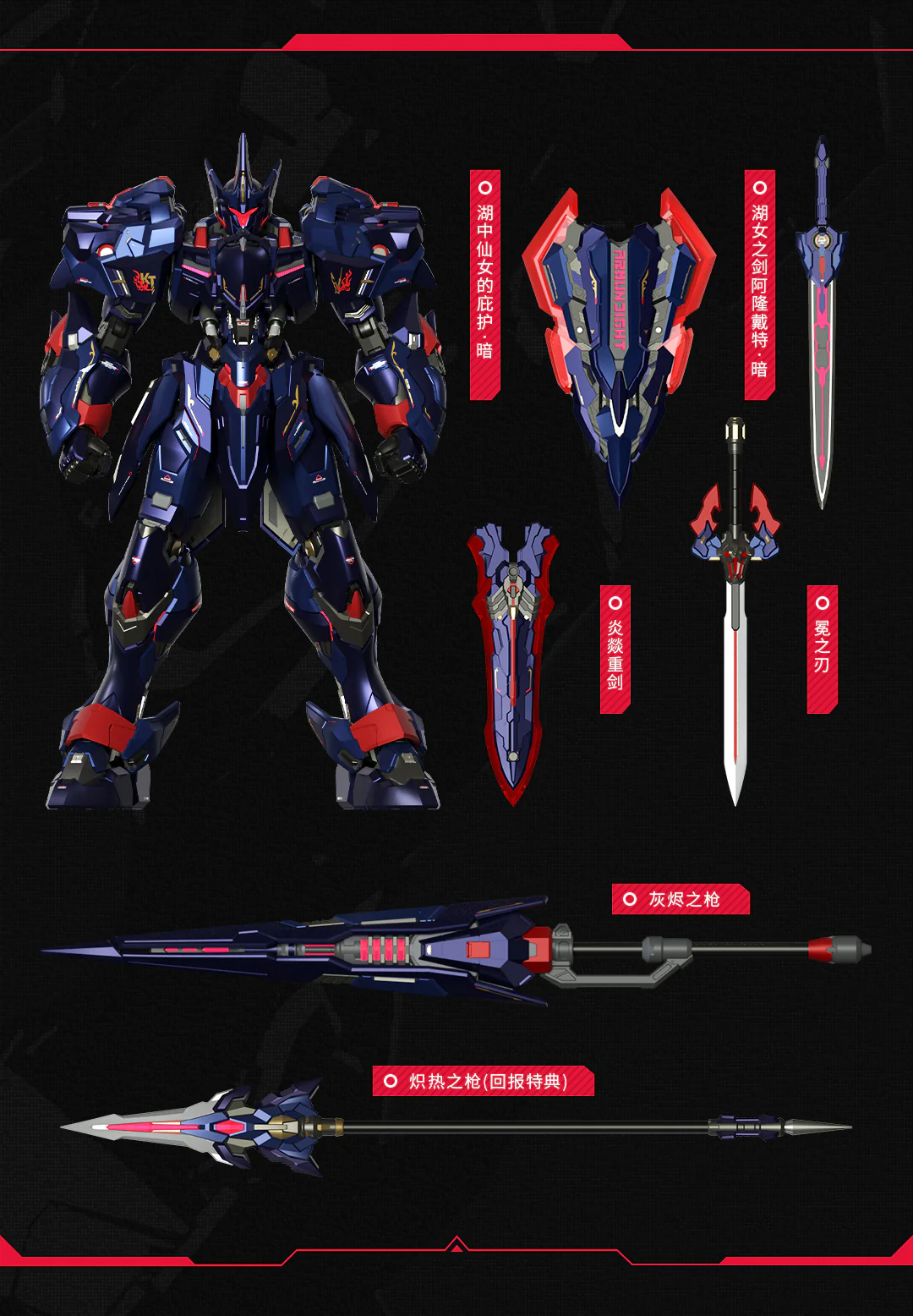 Moshow - 1/72 Progenitor Effect Lancelot Of The Lake - Embers Knight Action Figure [PRE-ORDER] - Image 5