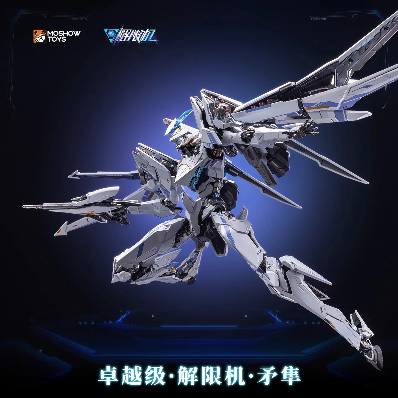 Moshow x Mecha Break - Illustrious-Class Falcon - Image 4