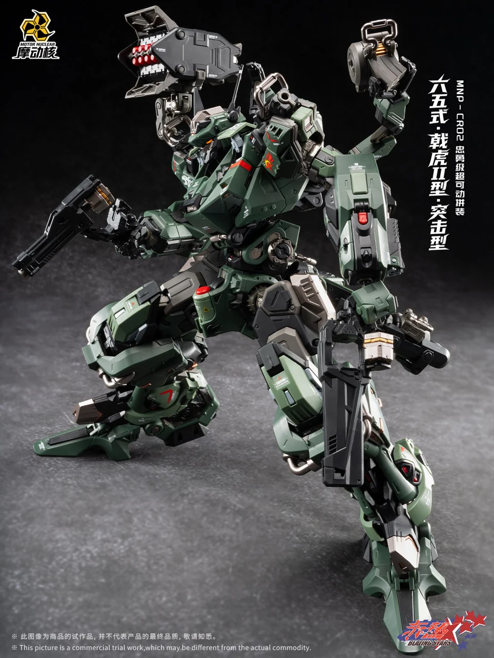 Motor Nuclear - MNP-CR02A JiHu II Assault Type Model Kits [PRE-ORDER] - Image 11