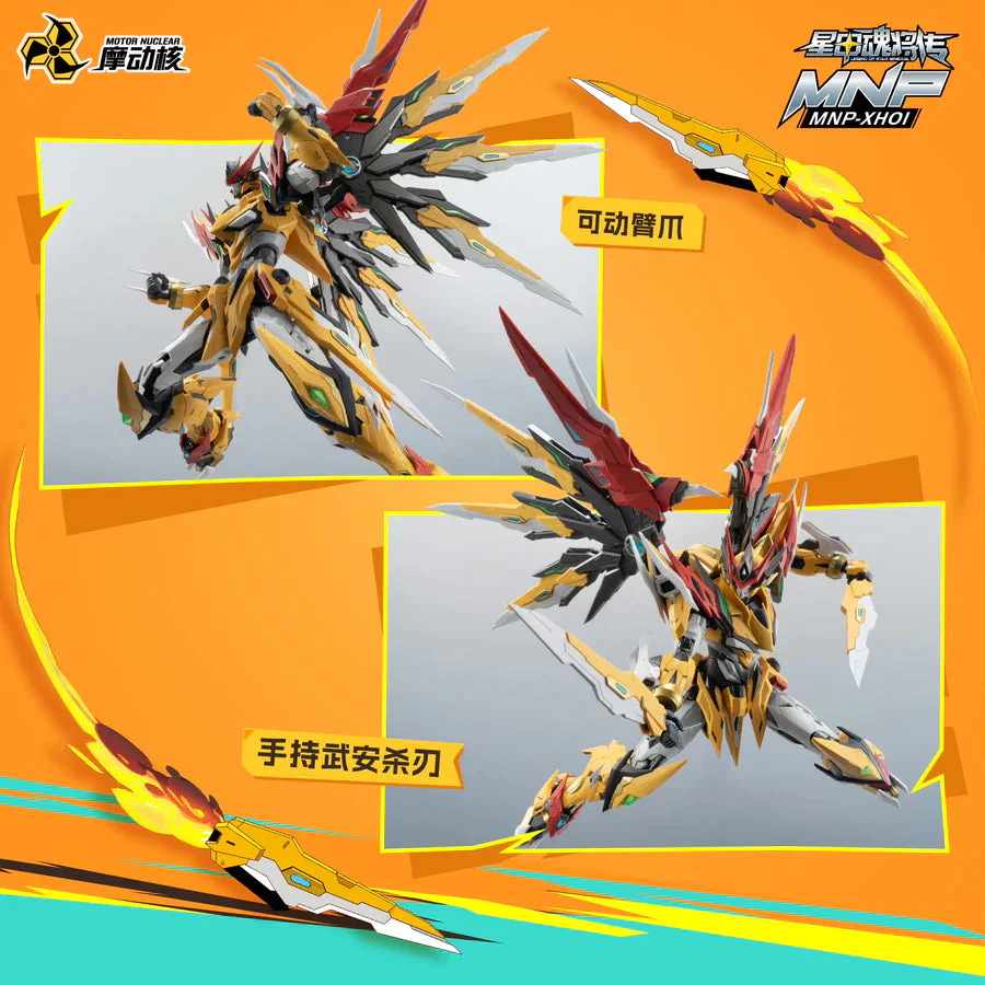 Motor Nuclear - MNP-XH01 BaiQi Model Kits - Image 3