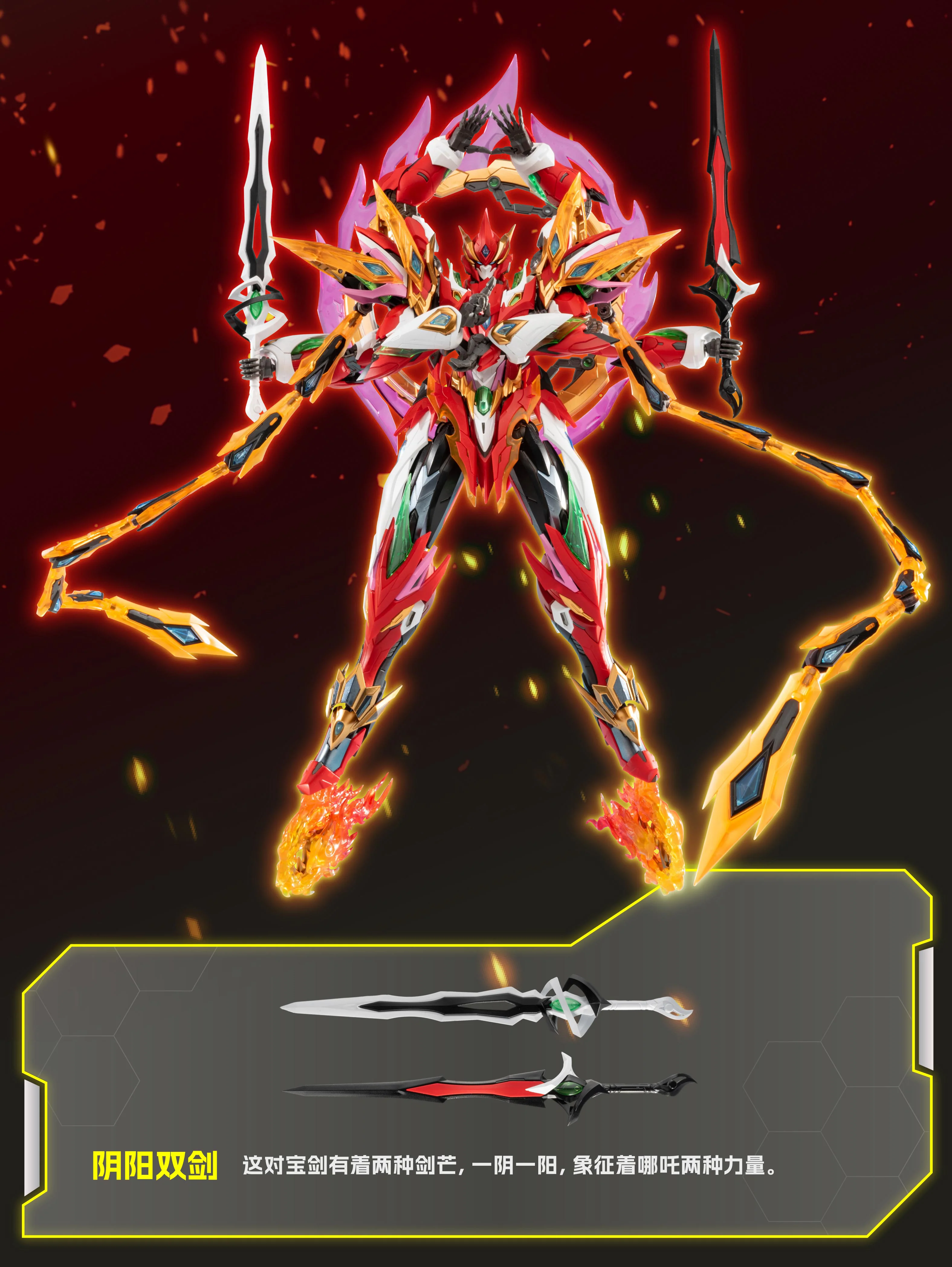 Motor Nuclear - MNP-XH04 Nezha Model Kit - Image 13