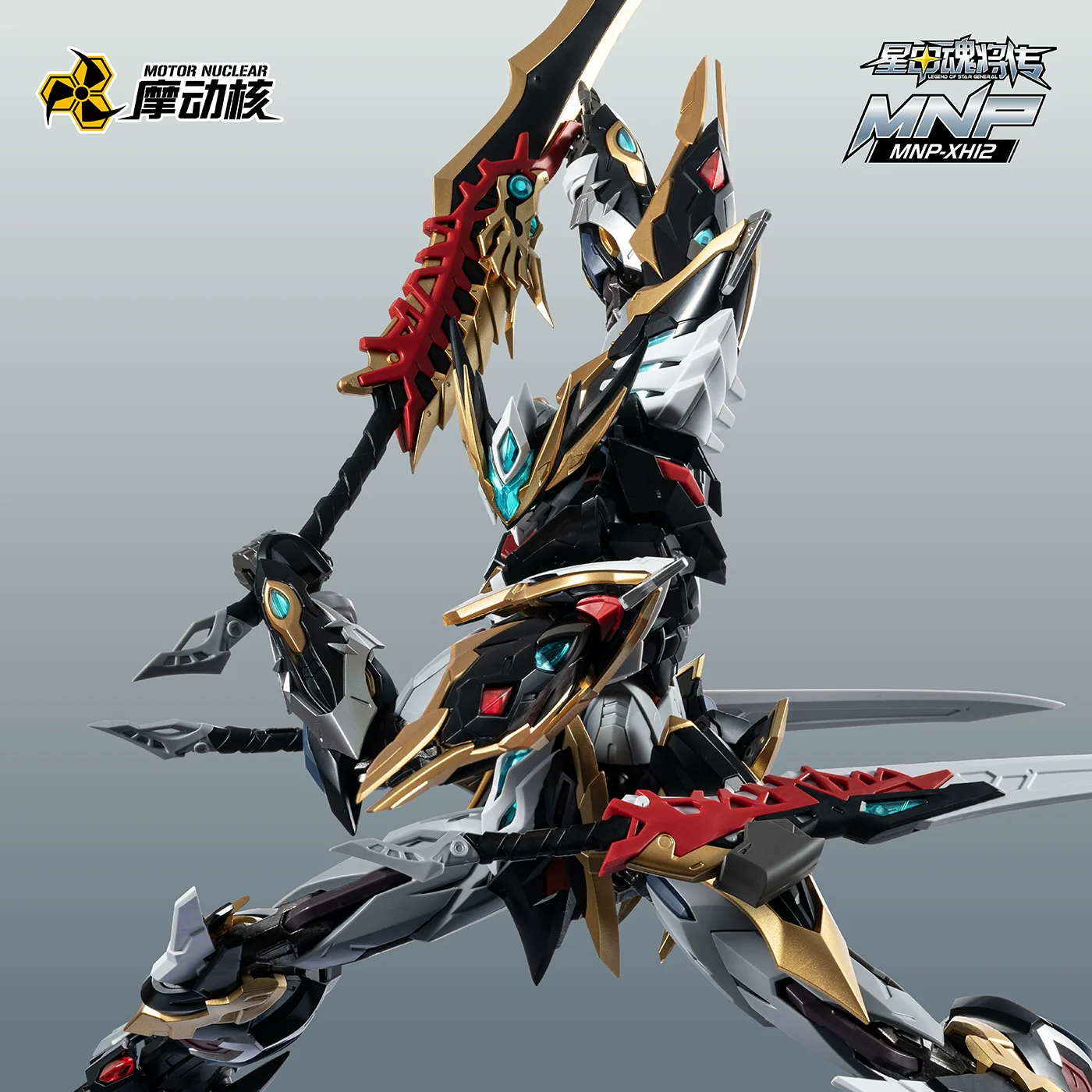 Motor Nuclear - MNP-XH12 GanJiang Model Kits - Image 2