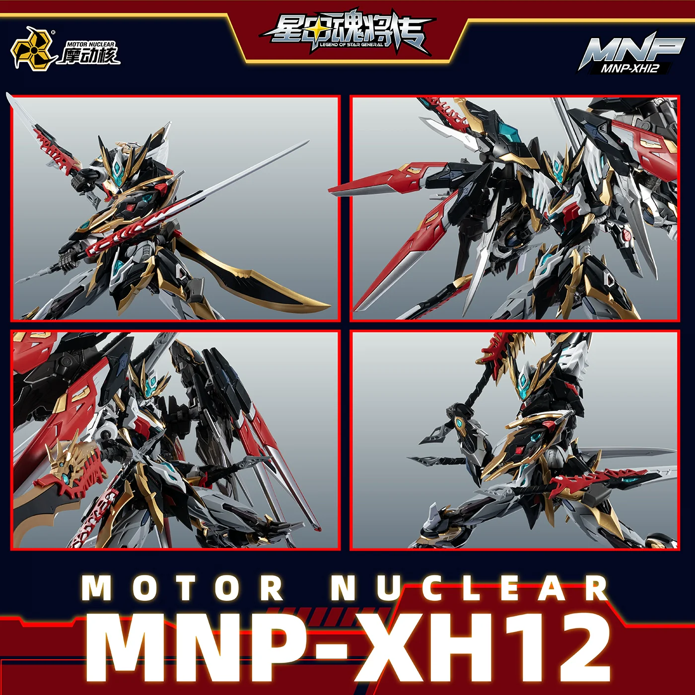 Motor Nuclear - MNP-XH12 GanJiang Model Kits - Image 3