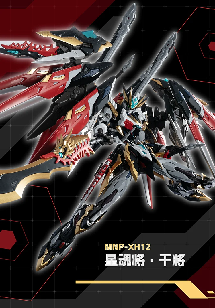 Motor Nuclear - MNP-XH12 GanJiang Model Kits - Image 6