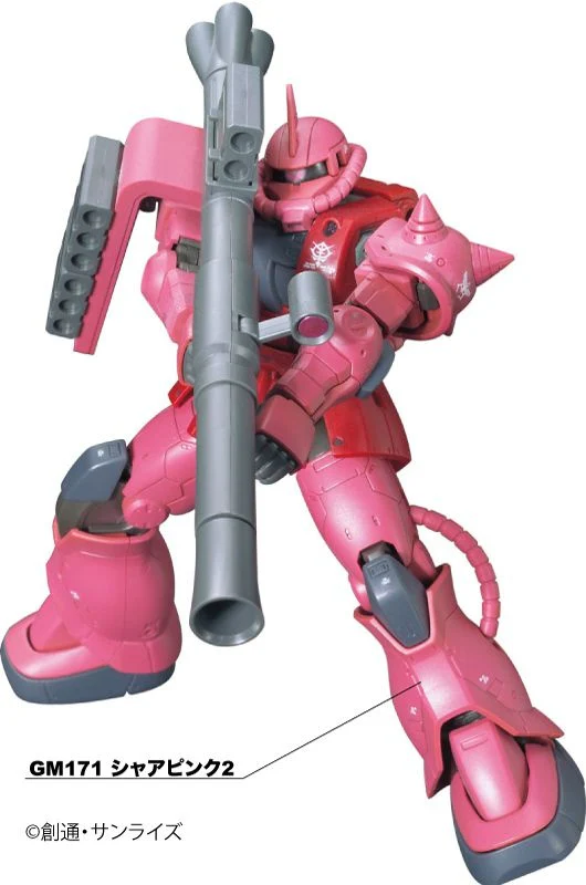 MR HOBBY - GSI Creos GMS124 Gundam Marker Advanced 6 colors set - Image 5