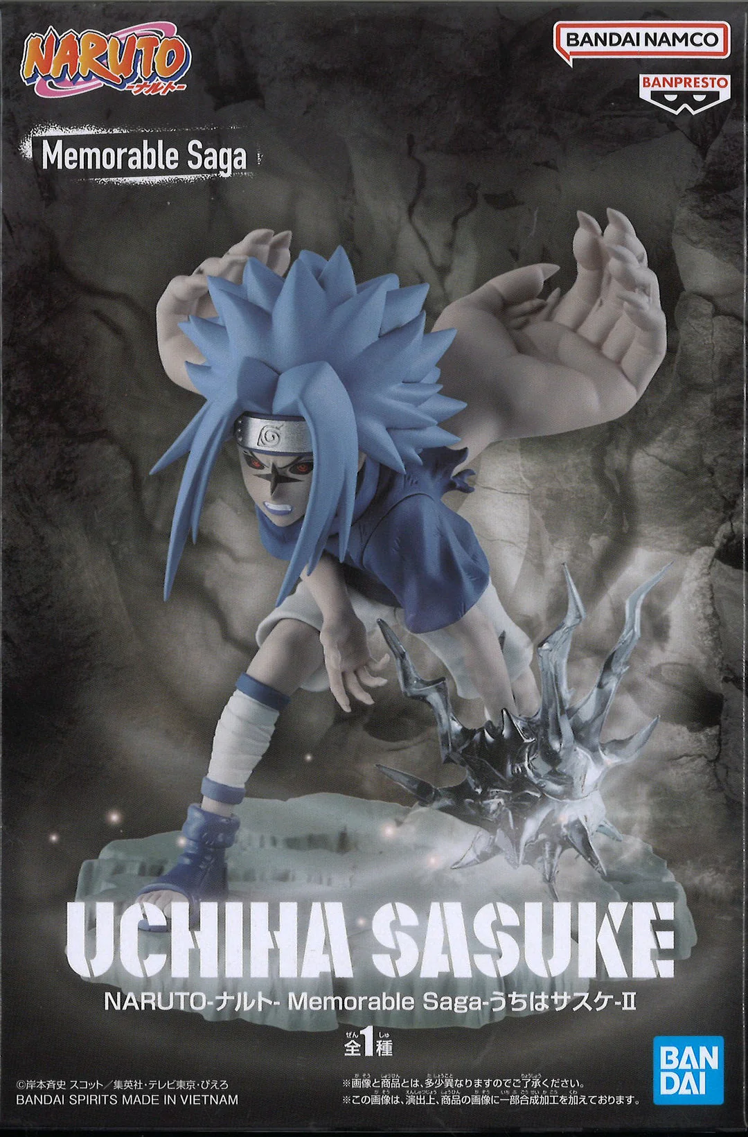 Naruto - Banpresto - Uchiha Sasuke II Memorable Saga Figure - Image 5