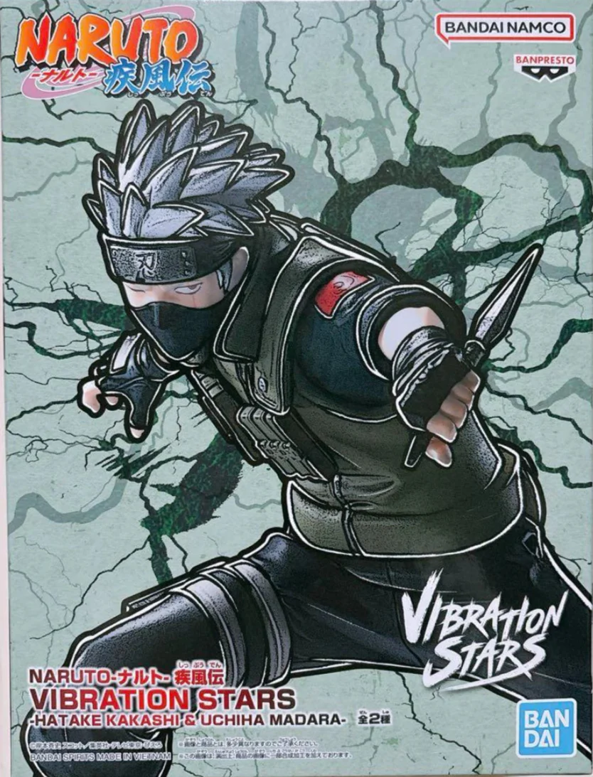 Naruto - Banpresto - Vibration Stars Kakashi Hatake - Image 4
