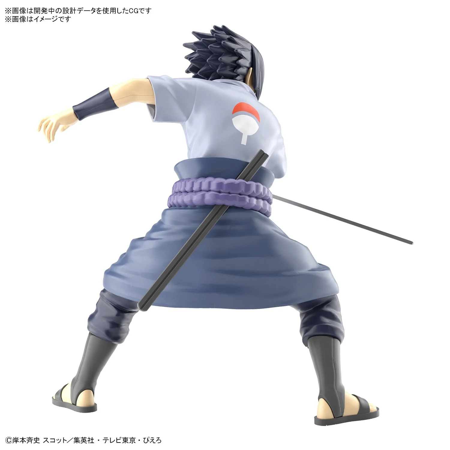 Naruto - Entry Grade Uchiha Sasuke (Naruto Shippuden) - Image 2