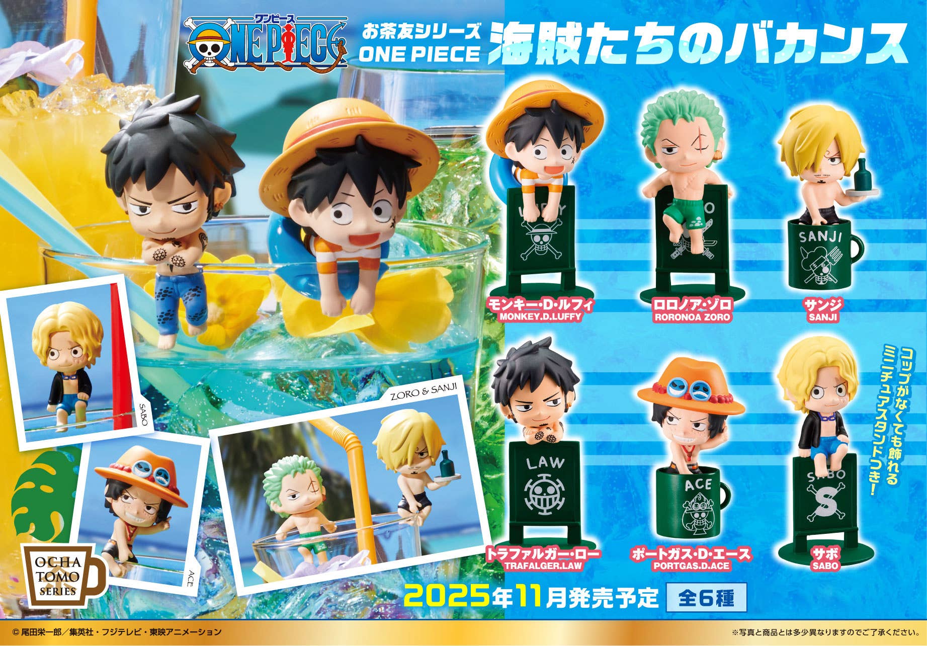 Ochatomo Series One Piece Pirates' Vacation - Image 2