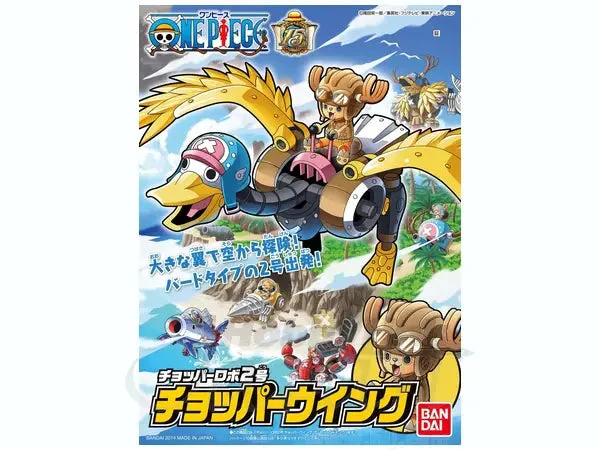 One Piece - 1/144 HG Chopper Robo No.1 & No.2 - Image 12