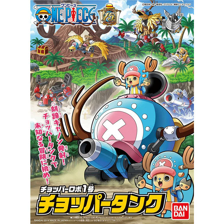 One Piece - 1/144 HG Chopper Robo No.1 & No.2 - Image 9