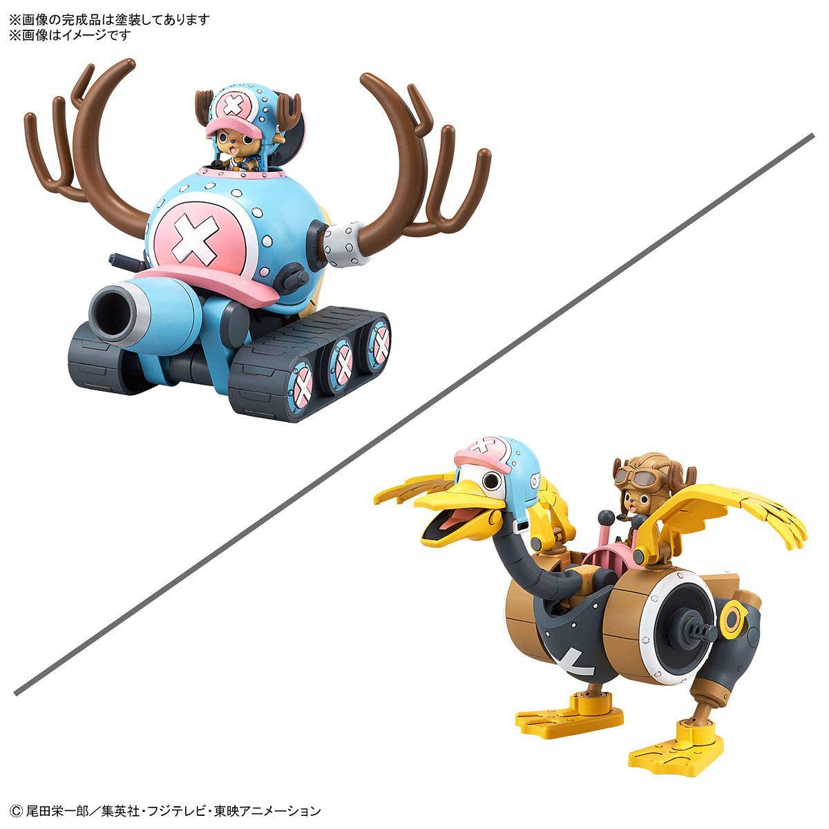 One Piece - 1/144 HG Chopper Robo Set Of 5 - Image 3