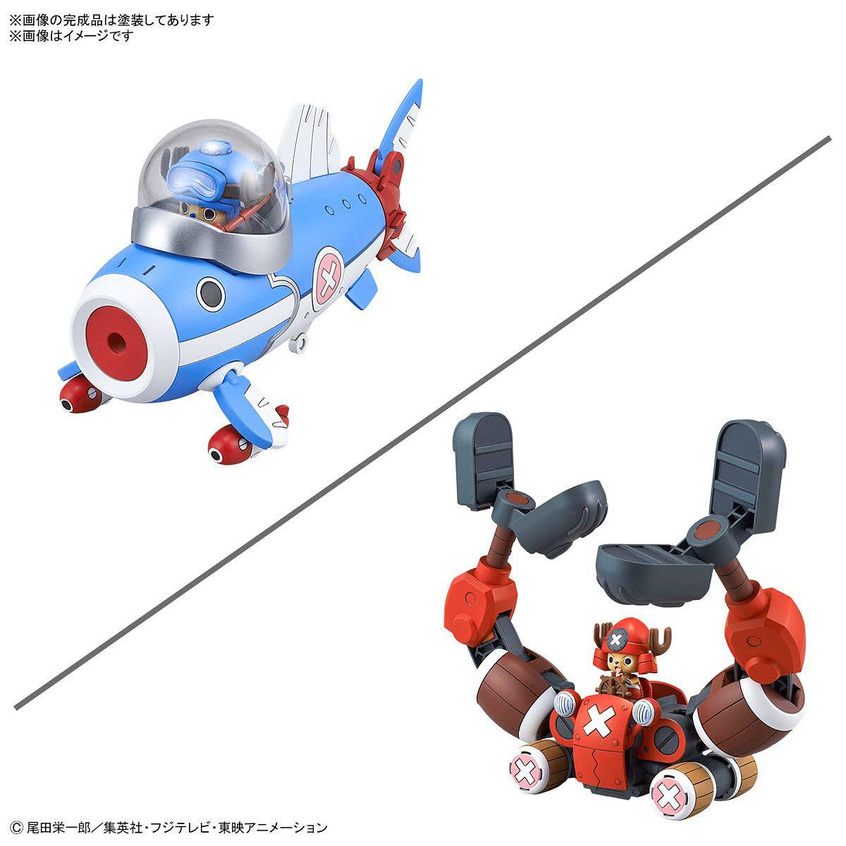 One Piece - 1/144 HG Chopper Robo Set Of 5 - Image 4