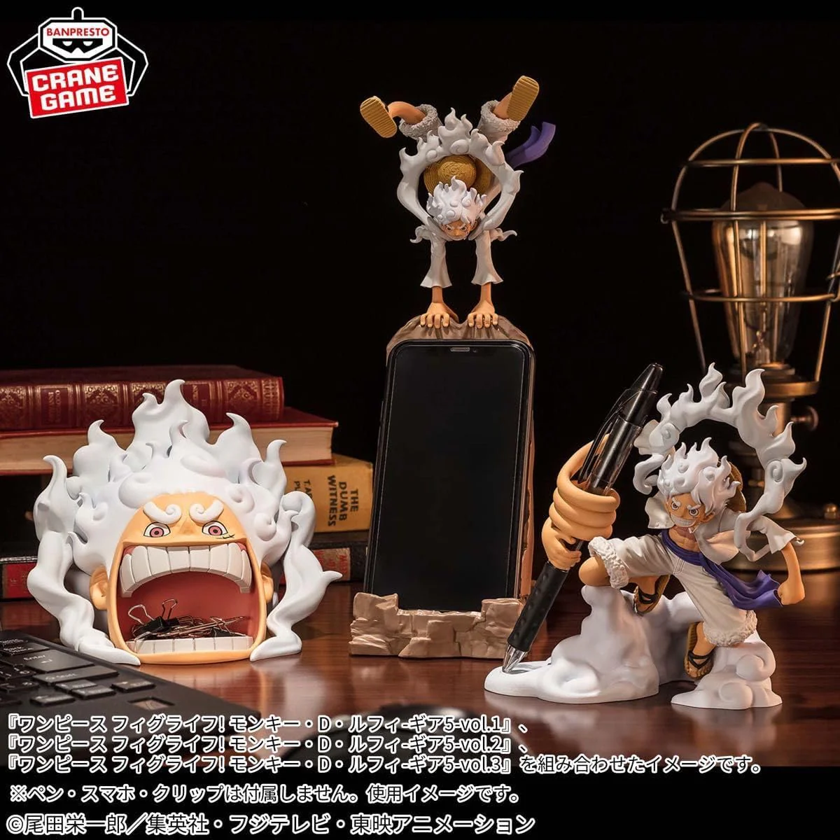 One Piece - Banpresto - Fig Life! Monkey D. Luffy Gear 5 Vol.3 - Image 2