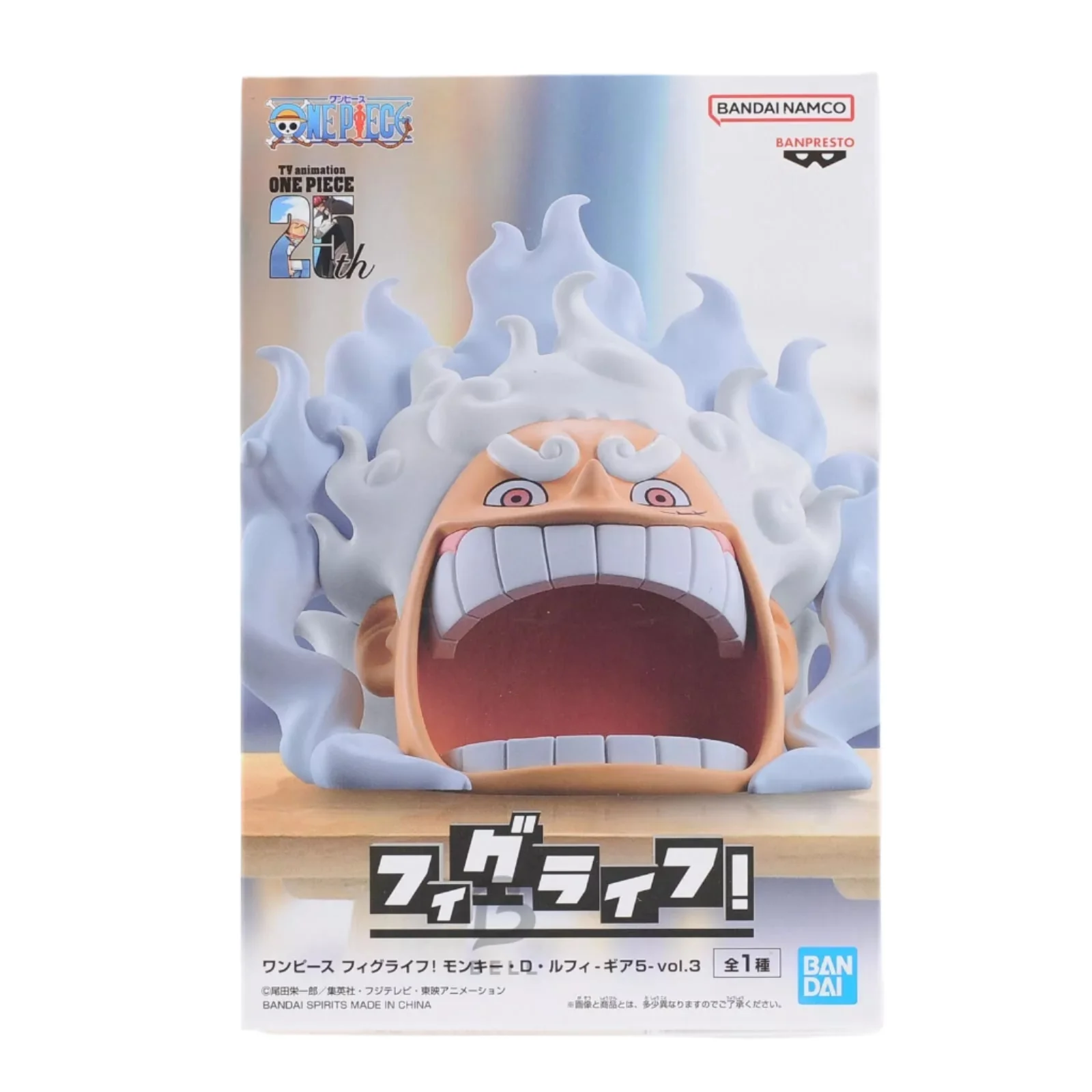 One Piece - Banpresto - Fig Life! Monkey D. Luffy Gear 5 Vol.3 - Image 3