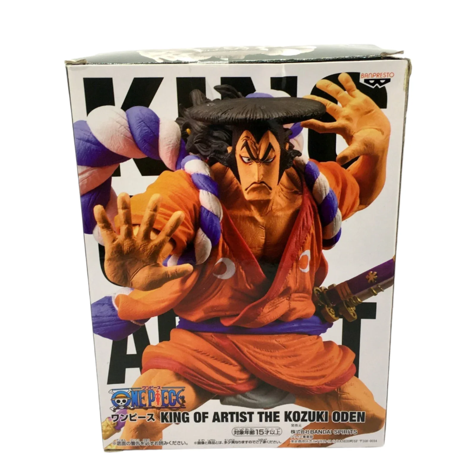 One Piece - Banpresto - King of Artist Kouzuki Oden Special Ver - Image 4