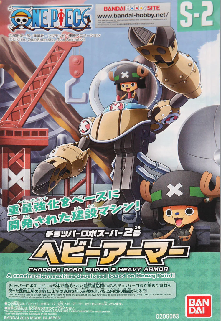 ONE PIECE - Chopper Robo Super No.2 Heavy Armor 5 Boxes Set - Model Kit - Image 11