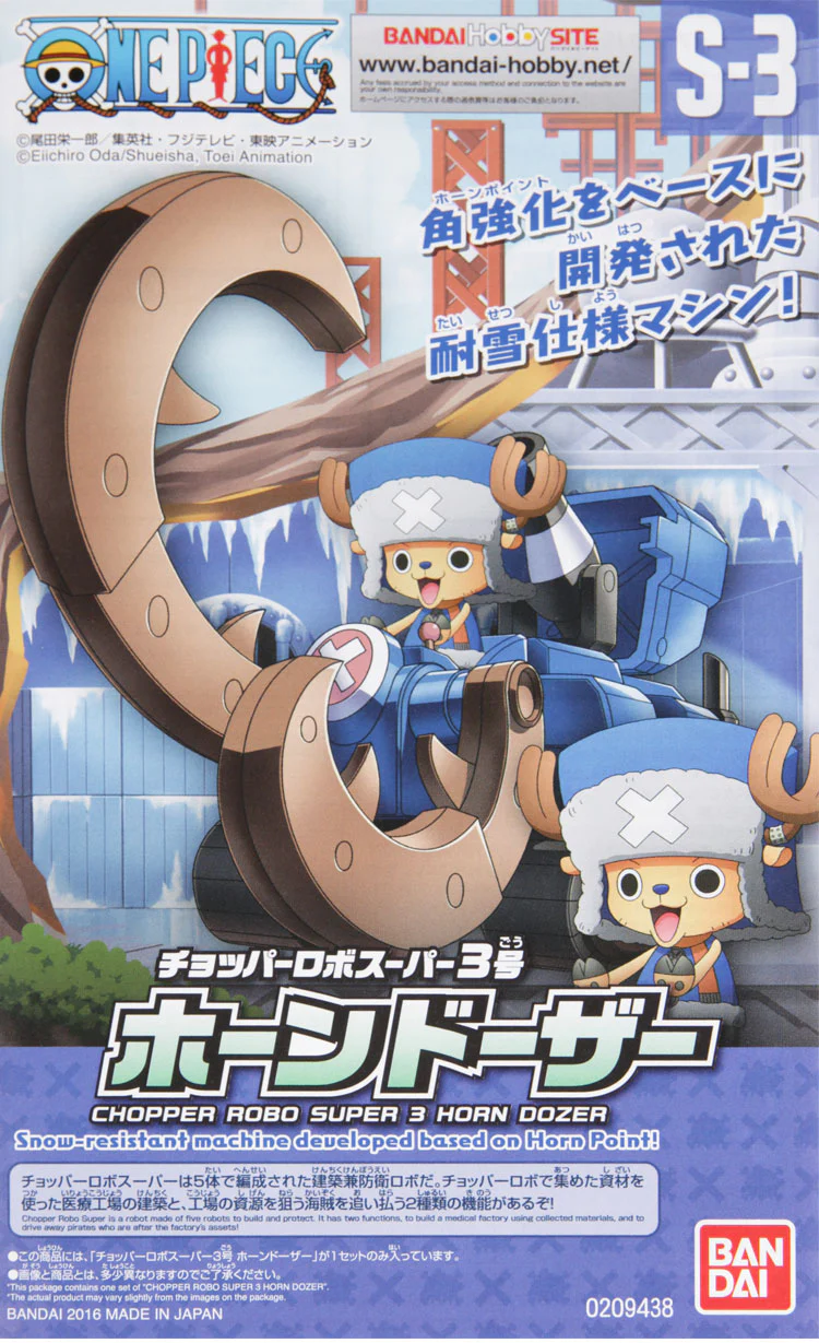 ONE PIECE - Chopper Robo Super No.2 Heavy Armor 5 Boxes Set - Model Kit - Image 7