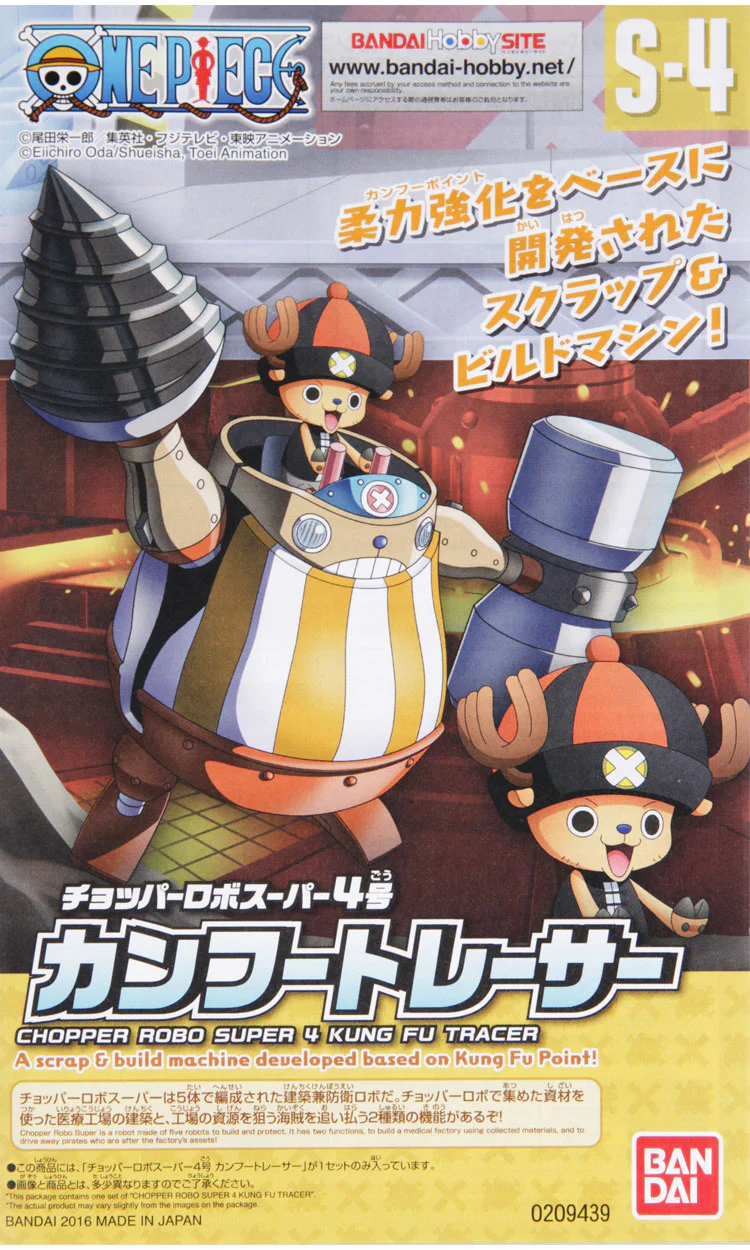 ONE PIECE - Chopper Robo Super No.2 Heavy Armor 5 Boxes Set - Model Kit - Image 8
