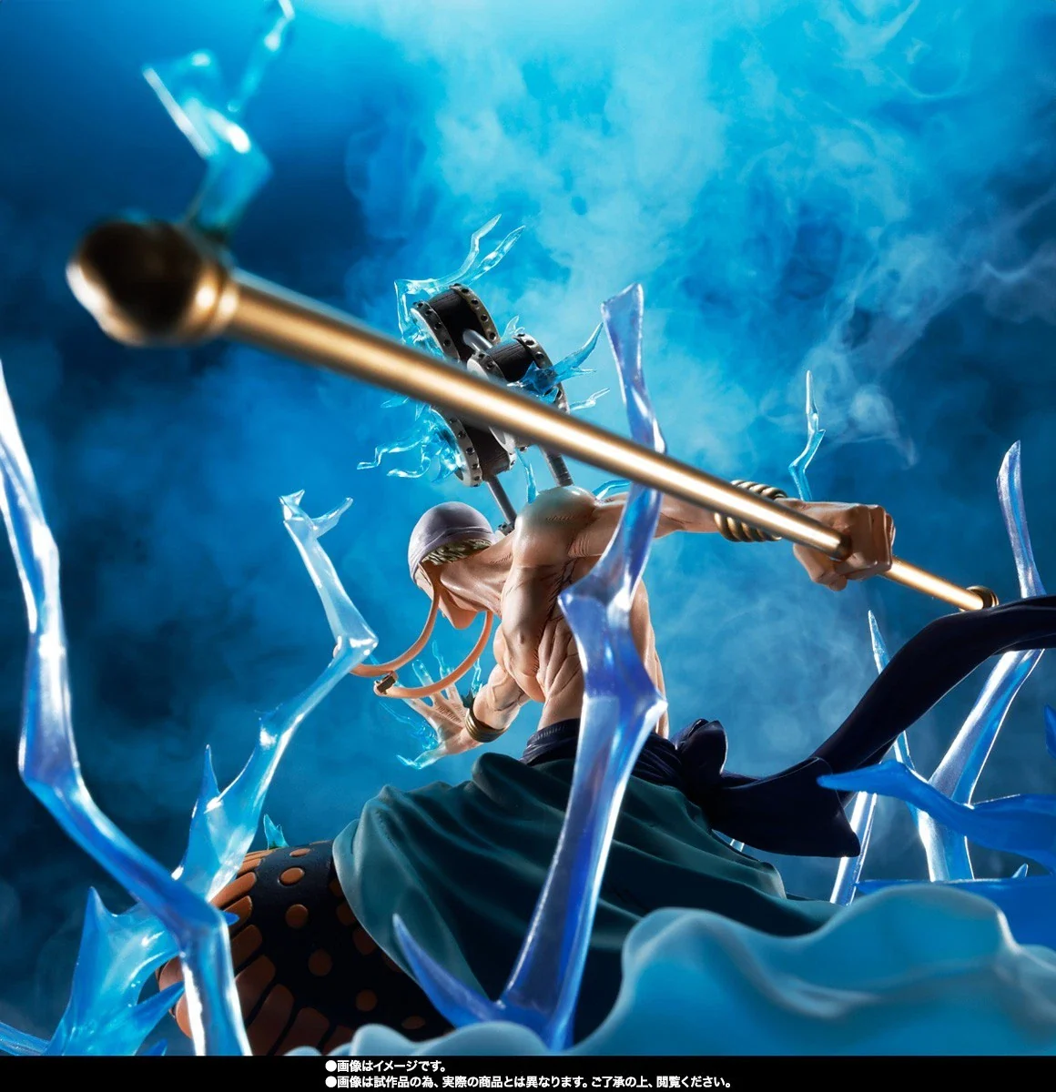 One Piece - Tamashii Figuarts ZERO [Extra Battle] Eneru 60 Million Volts Thunder Dragon - Image 5