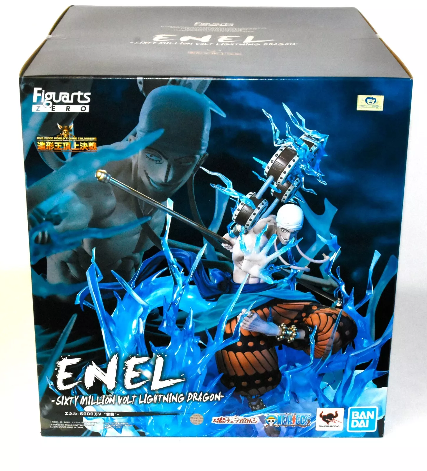 One Piece - Tamashii Figuarts ZERO [Extra Battle] Eneru 60 Million Volts Thunder Dragon - Image 8