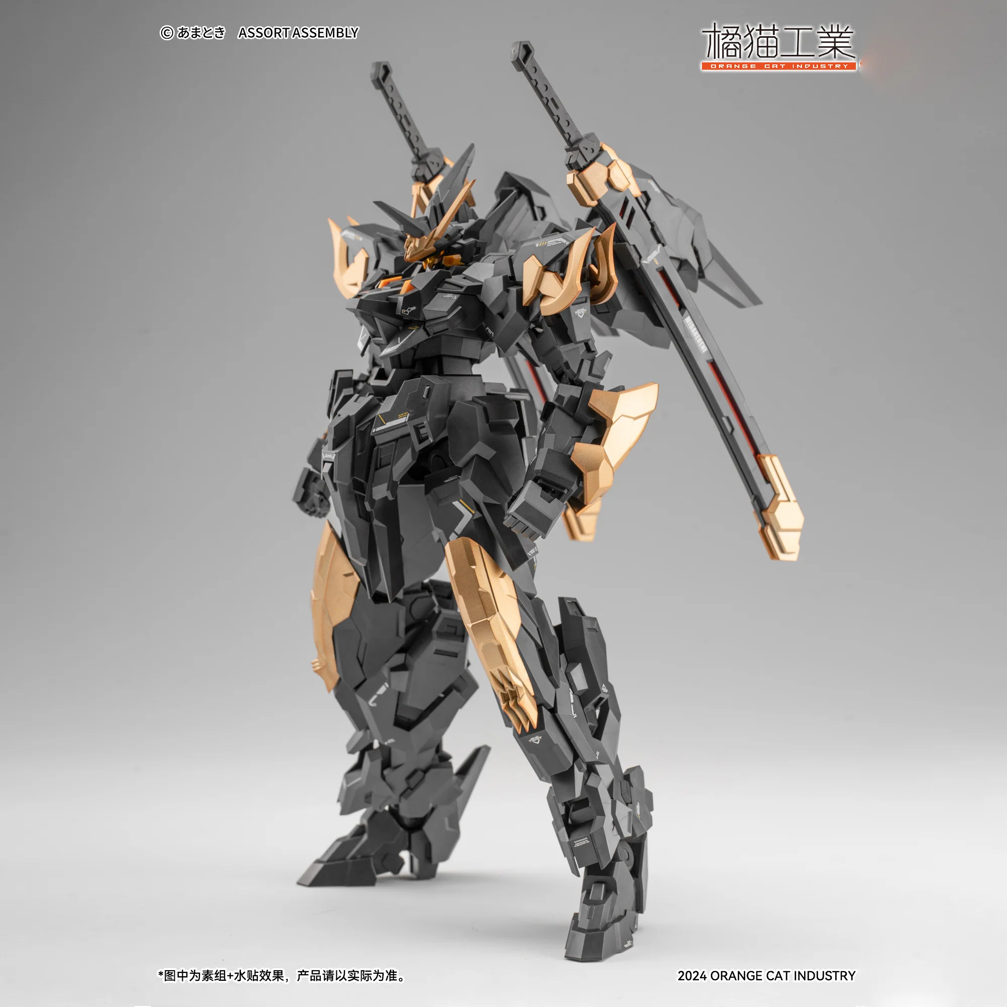 Orange Cat Industry - Neamhain - Exceed Type EXT - GS/EA3 Model Kit - Image 2