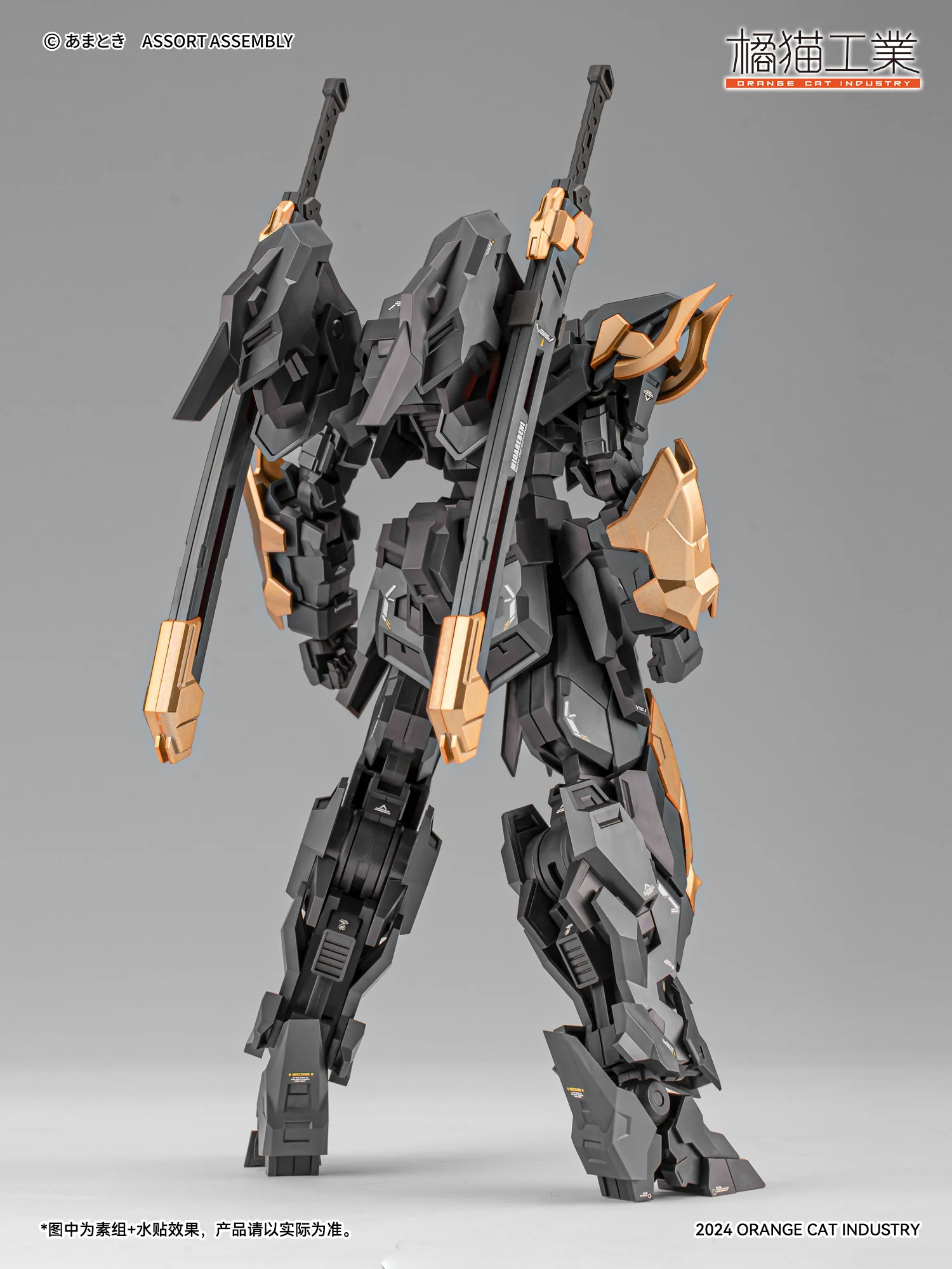Orange Cat Industry - Neamhain - Exceed Type EXT - GS/EA3 Model Kit - Image 3