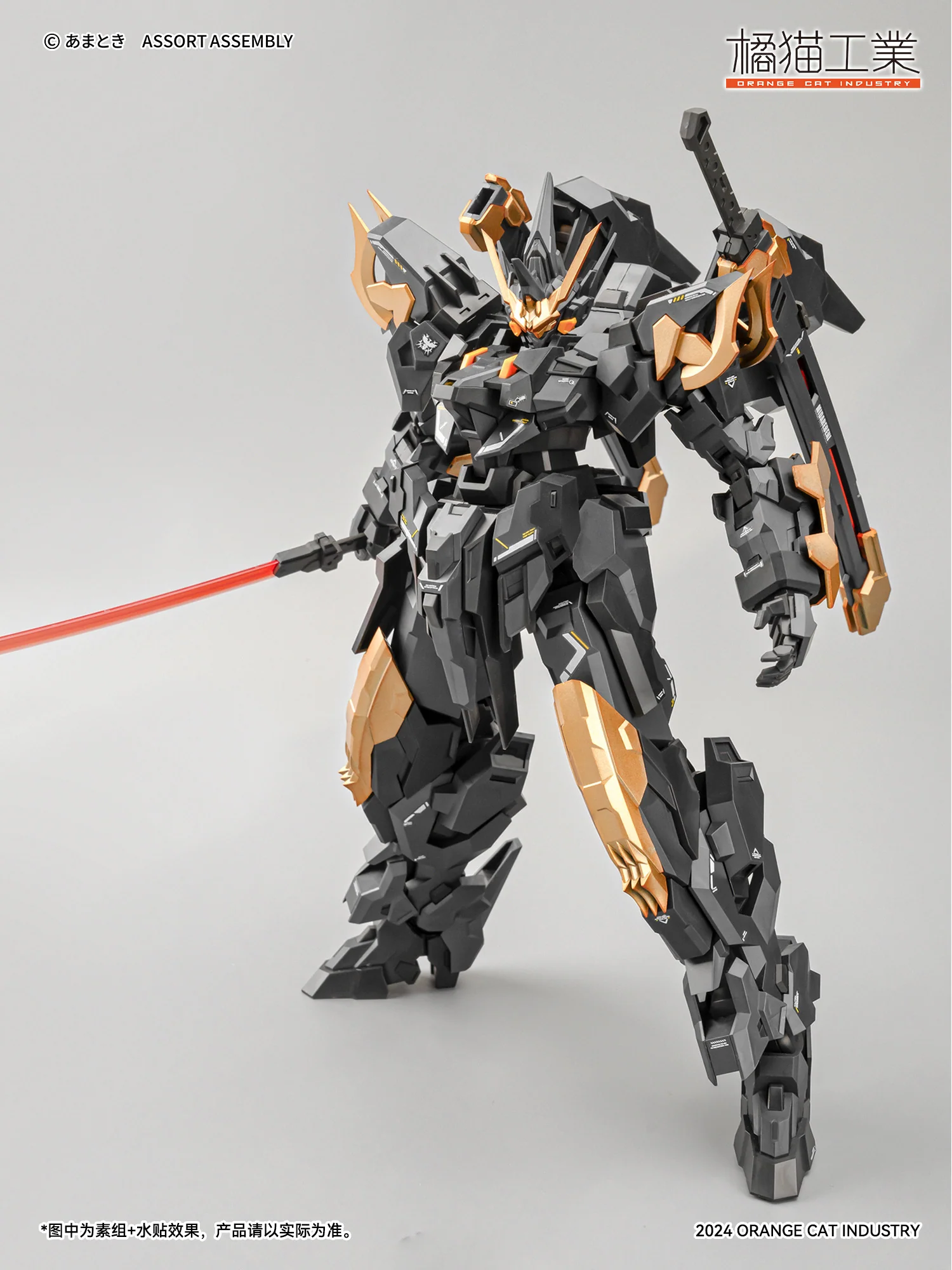 Orange Cat Industry - Neamhain - Exceed Type EXT - GS/EA3 Model Kit - Image 5
