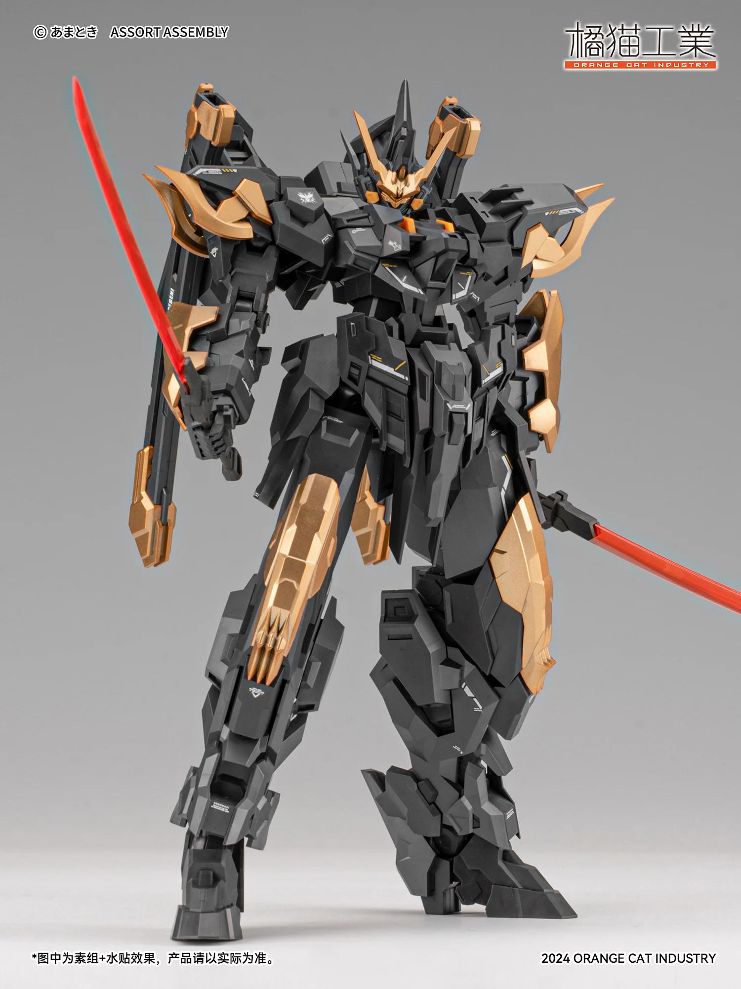 Orange Cat Industry - Neamhain - Exceed Type EXT - GS/EA3 Model Kit - Image 6