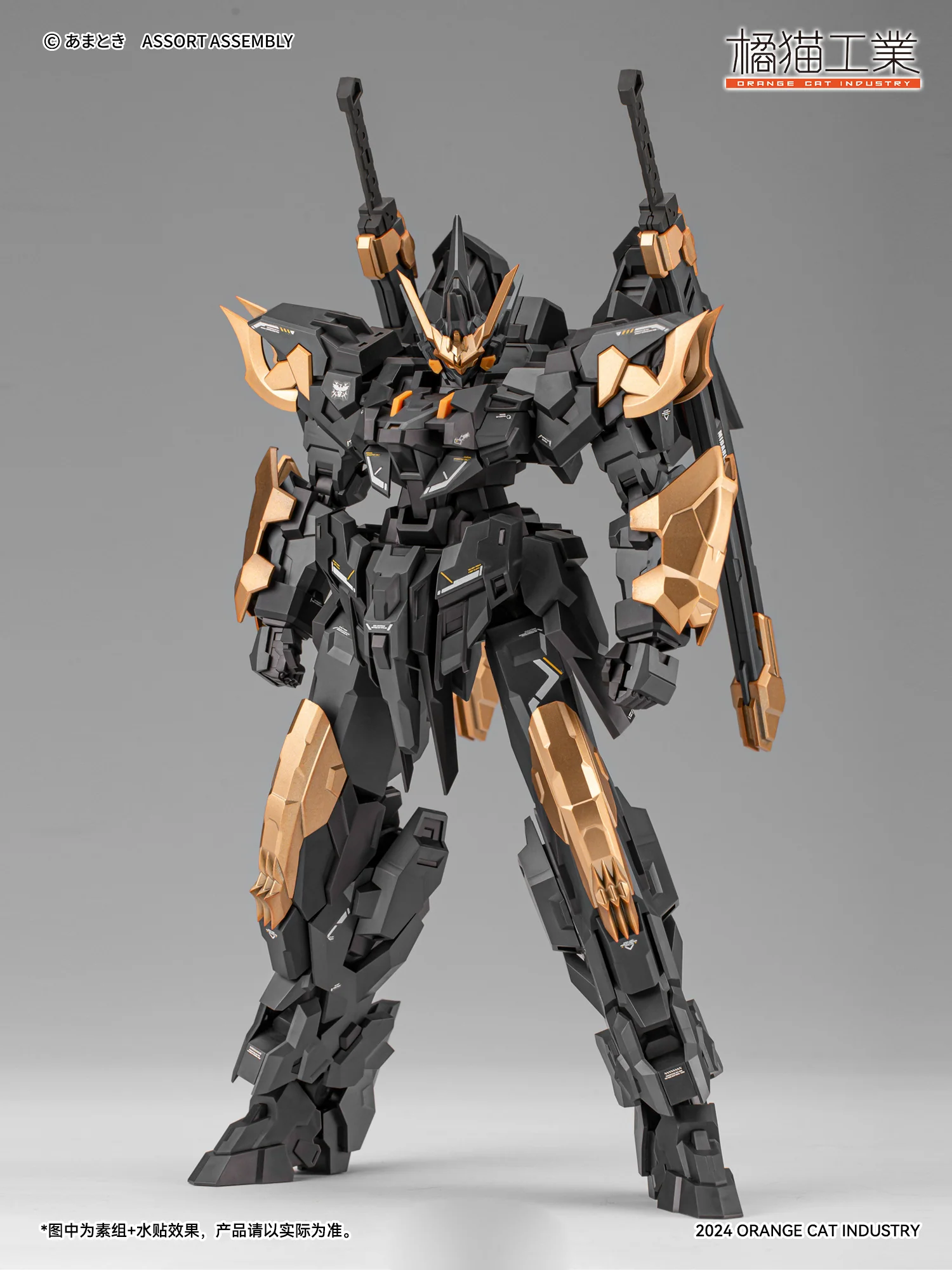 Orange Cat Industry - Neamhain - Exceed Type EXT - GS/EA3 Model Kit - Image 7