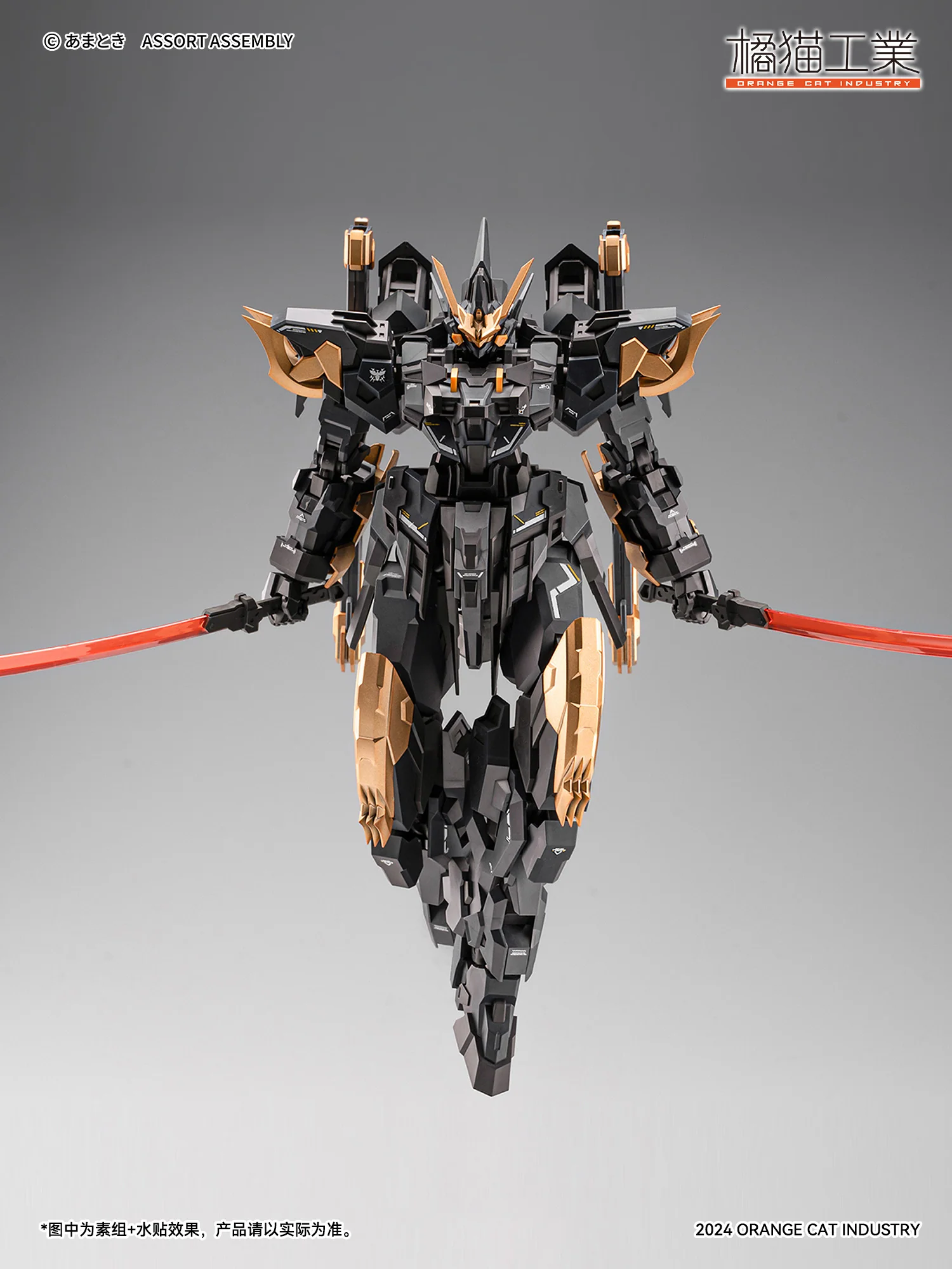 Orange Cat Industry - Neamhain - Exceed Type EXT - GS/EA3 Model Kit - Image 8