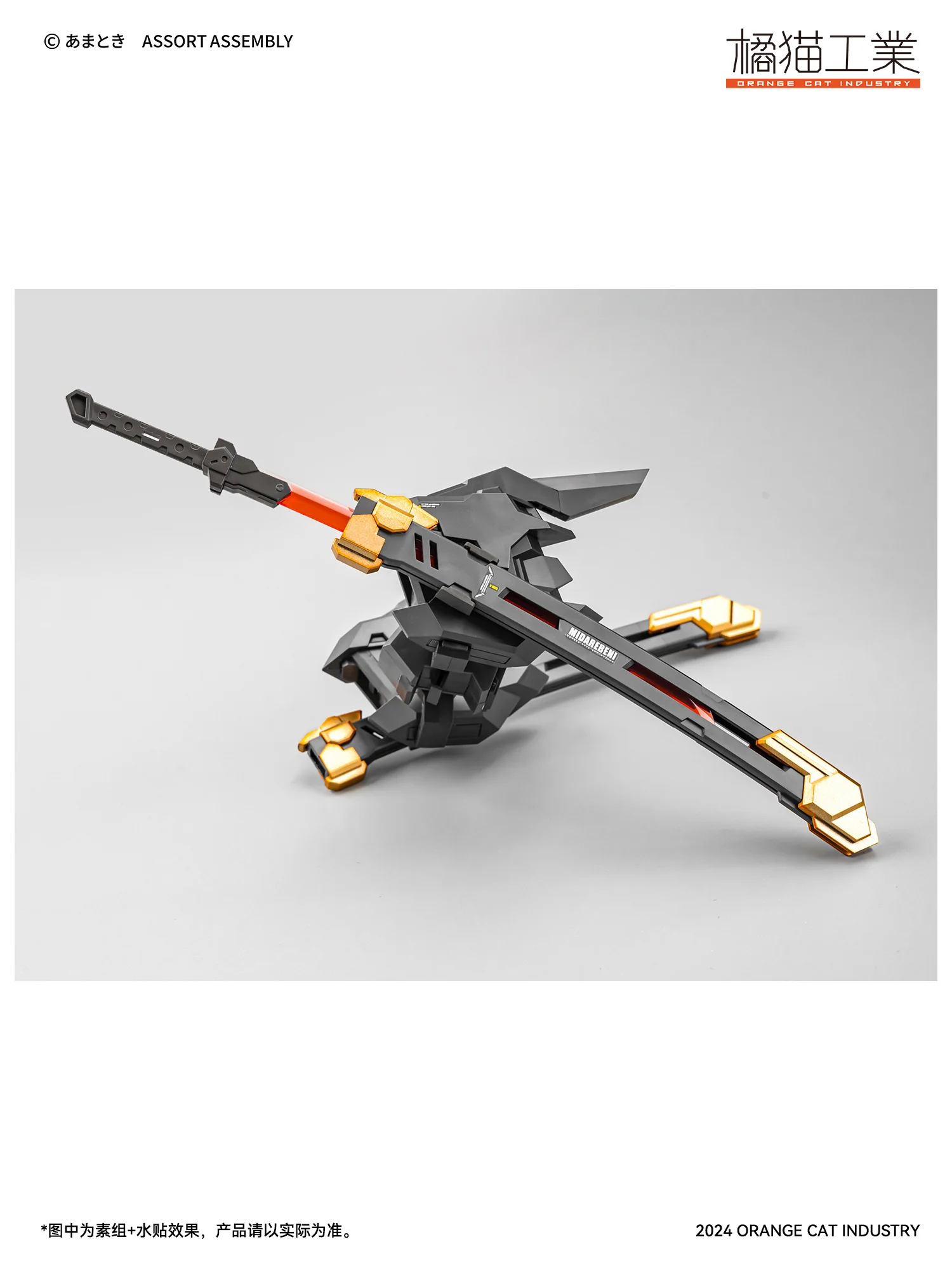 Orange Cat Industry - Neamhain - Exceed Type EXT - GS/EA3 Model Kit - Image 9