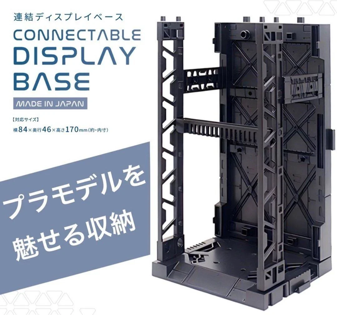 Oshikatsu Goods - Oshi Katsu: Connectable Display Base for Plastic Models - Image 2