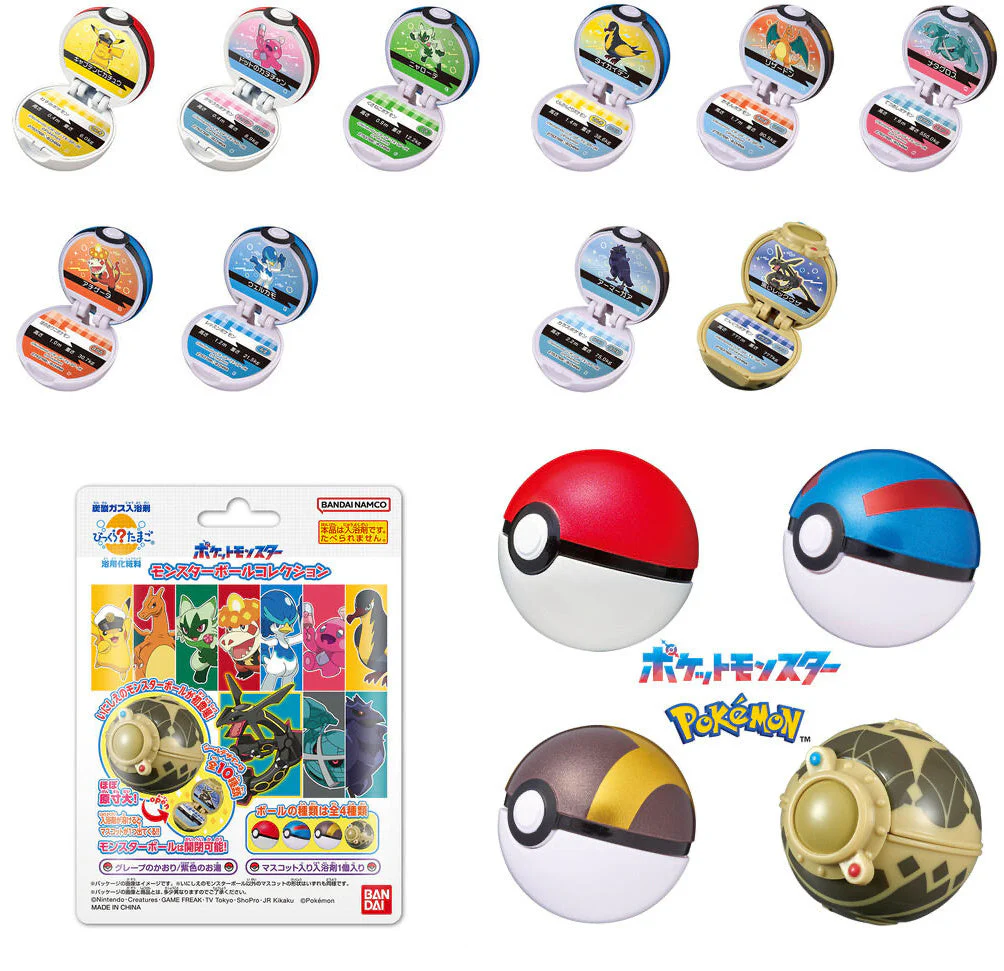 Pokemon - Bikkura Tamago Pokemon Poke Ball Collection 12 (Random 1P ) Bath Ball